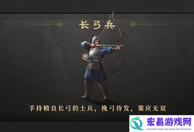 三国谋定天下兵种克制关系一览