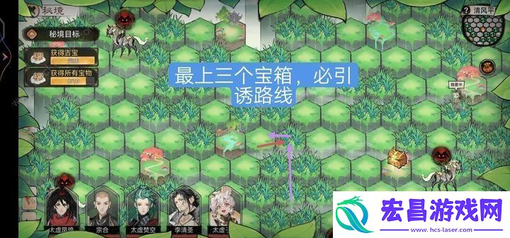 最强祖师清风平原宝箱获取全攻略