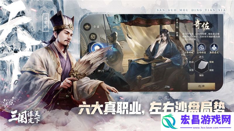 三国谋定天下怎么增加内城地数量