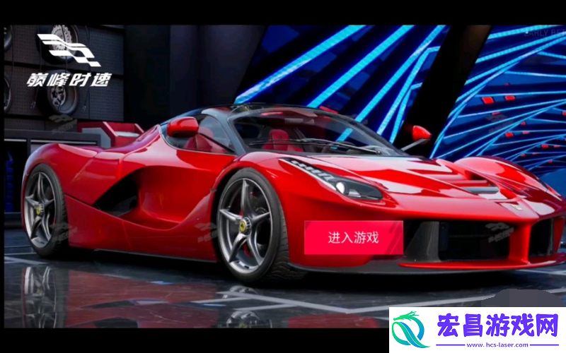 巅峰极速240连抽兑换码2024有哪些