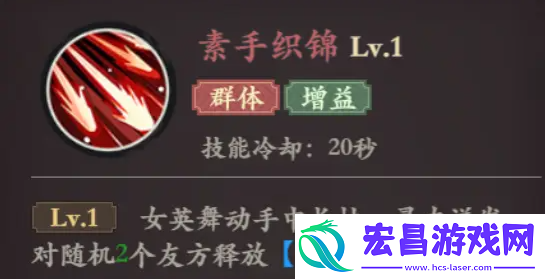 花语卷女英怎么样