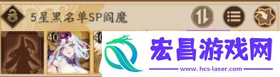 阴阳师2022超鬼王黑名单有谁