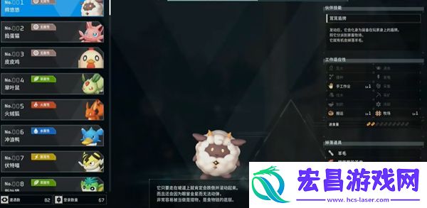 幻兽帕鲁词条怎么刷