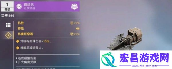创世战车战车格斗战详情介绍