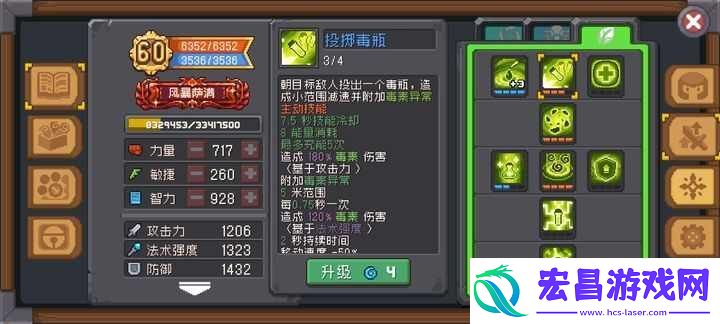 新版风暴萨满异常流出装搭配指南