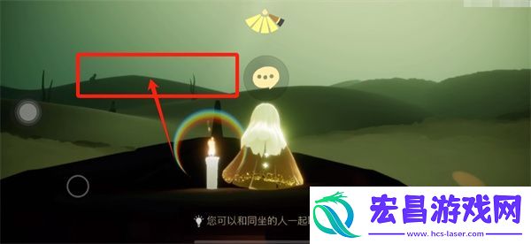 光遇如何去失落方舟