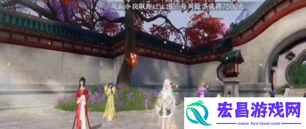 逆水寒手游锦衣秀发任务怎么完成
