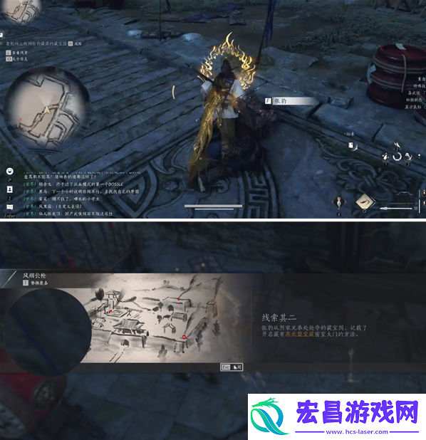 燕云十六声灵虚一指奇术怎么获得