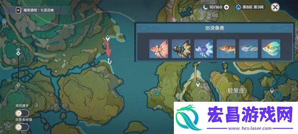 原神沉玉谷钓鱼点位分享