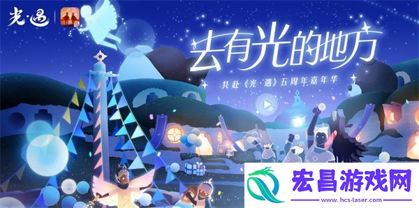 光遇区分安卓和iOS吗