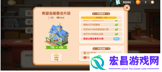 遇见喵克斯猫粮宅急送怎么解锁