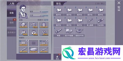 阿瑞斯病毒2卡背包怎么办