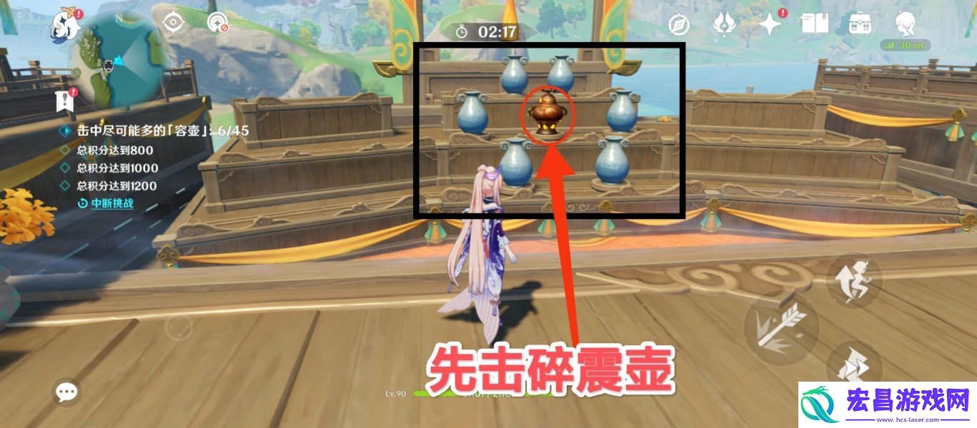 原神游水酝诗籍百步礼掷第三关攻略