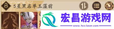 阴阳师2022超鬼王黑名单有谁