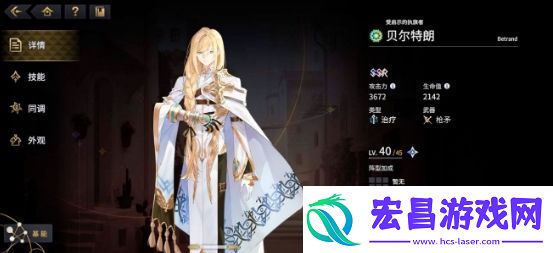 悠久之树中余音如何使用
