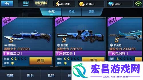 冰冷的心脏