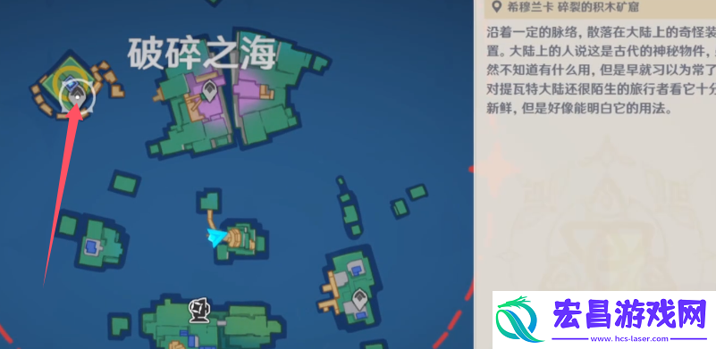 原神前往最高的岛任务怎么做