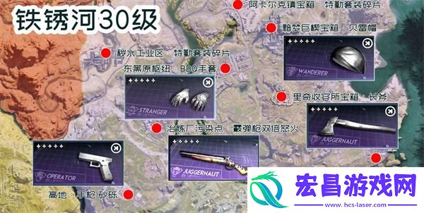 七日世界蓝图碎片在哪