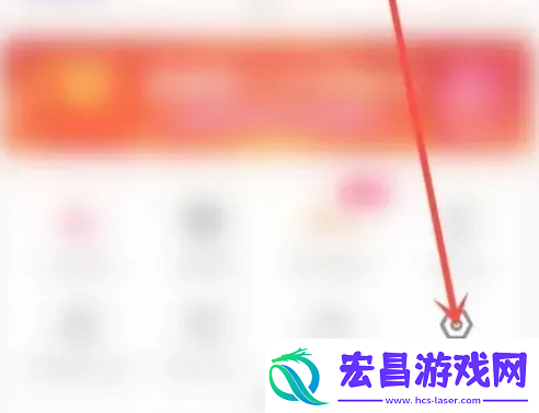 优酷视频指纹登陆设置方法