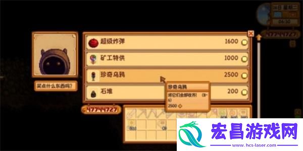 星露谷物语珍奇乌鸦怎么收集