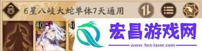 阴阳师超鬼王八岐大蛇怎么打