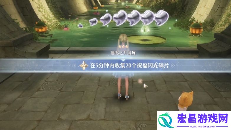 无限暖暖试炼任务有哪些