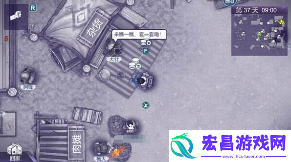 阿瑞斯病毒2关押点怎么打