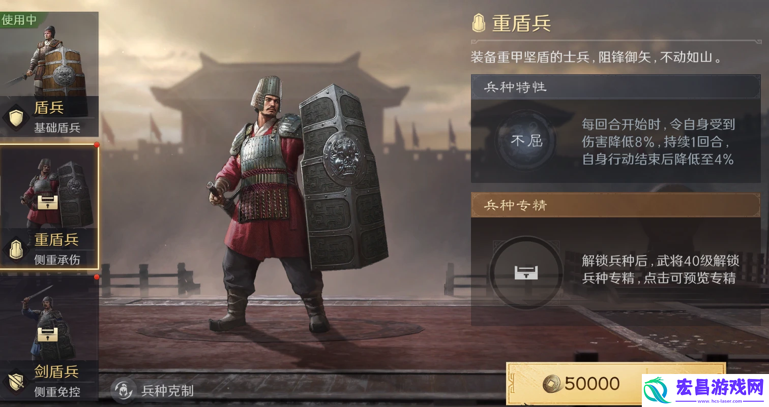 三国谋定天下武将装备推荐攻略