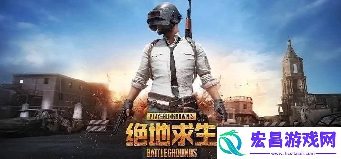 绝地求生奇幻大乱斗怎么玩