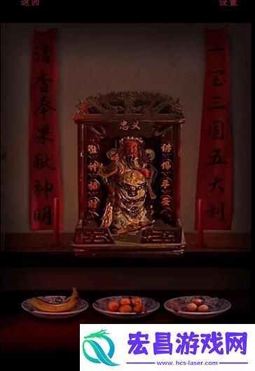 情棺第四章通关攻略