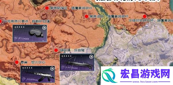 七日世界蓝图碎片在哪