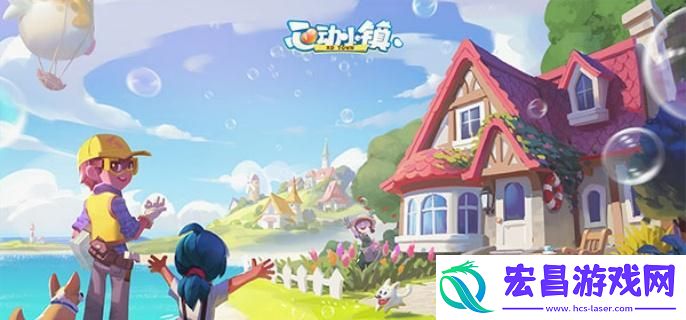 心动小镇烛光晚餐怎么制作
