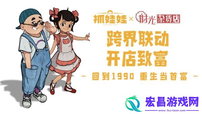 时光杂货店油条铺怎么经营攻略