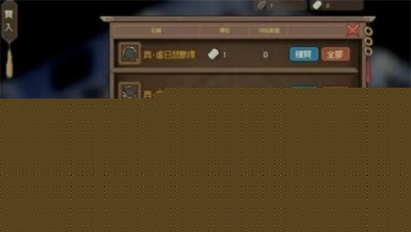 大侠立志传十二兽环集齐作用介绍