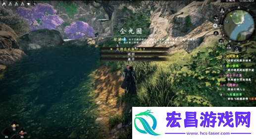 下一站江湖2化境卷激云裂石在哪