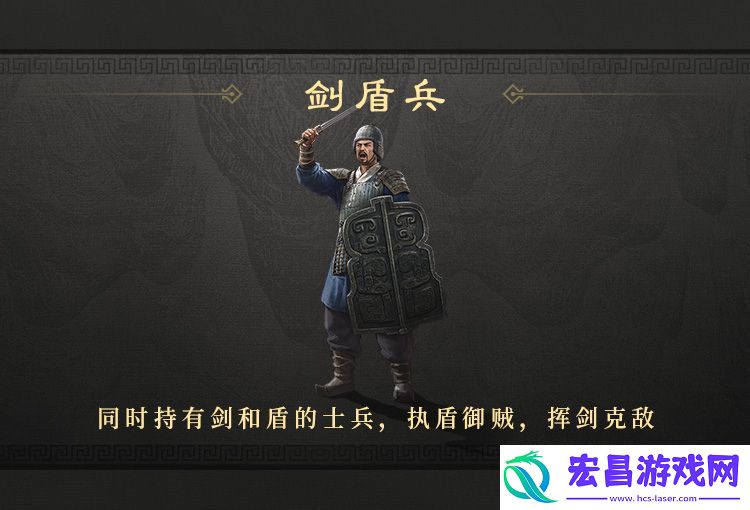 三国谋定天下兵种克制关系一览