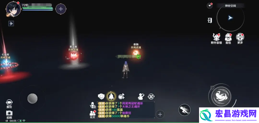 斗罗大陆史莱克学院香肠武魂怎么玩