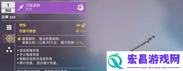 创世战车战车格斗战详情介绍