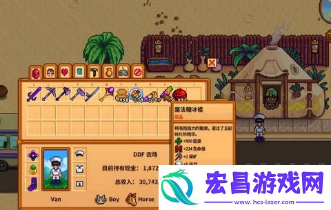 星露谷物语魔法糖冰棍怎么获得