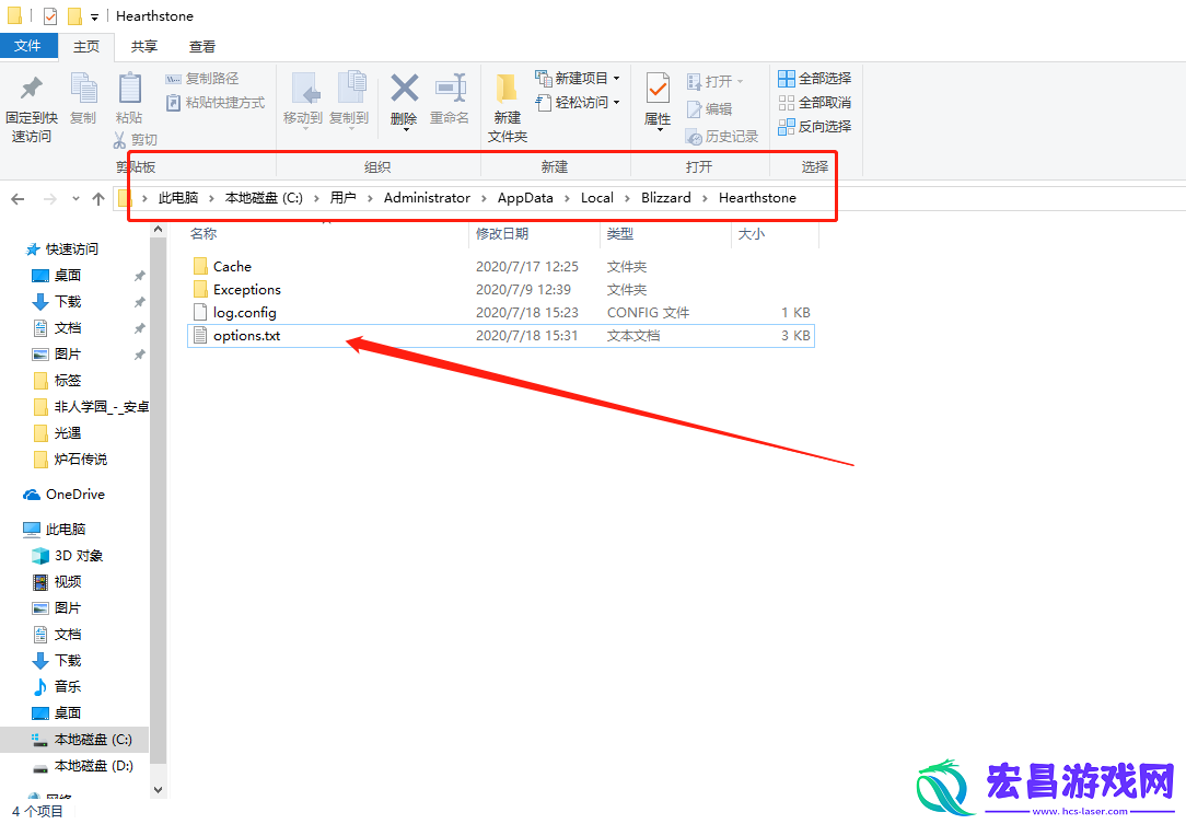 怎么提高炉石传说帧数