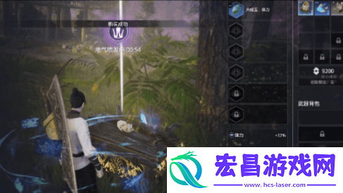 永劫无间手游地气机制是什么