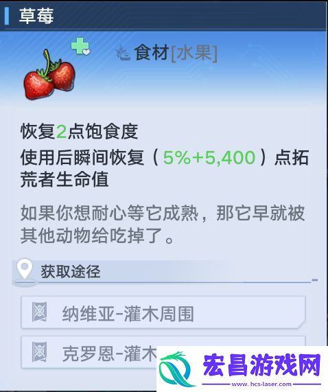 幻塔双莓酱土司制作方法