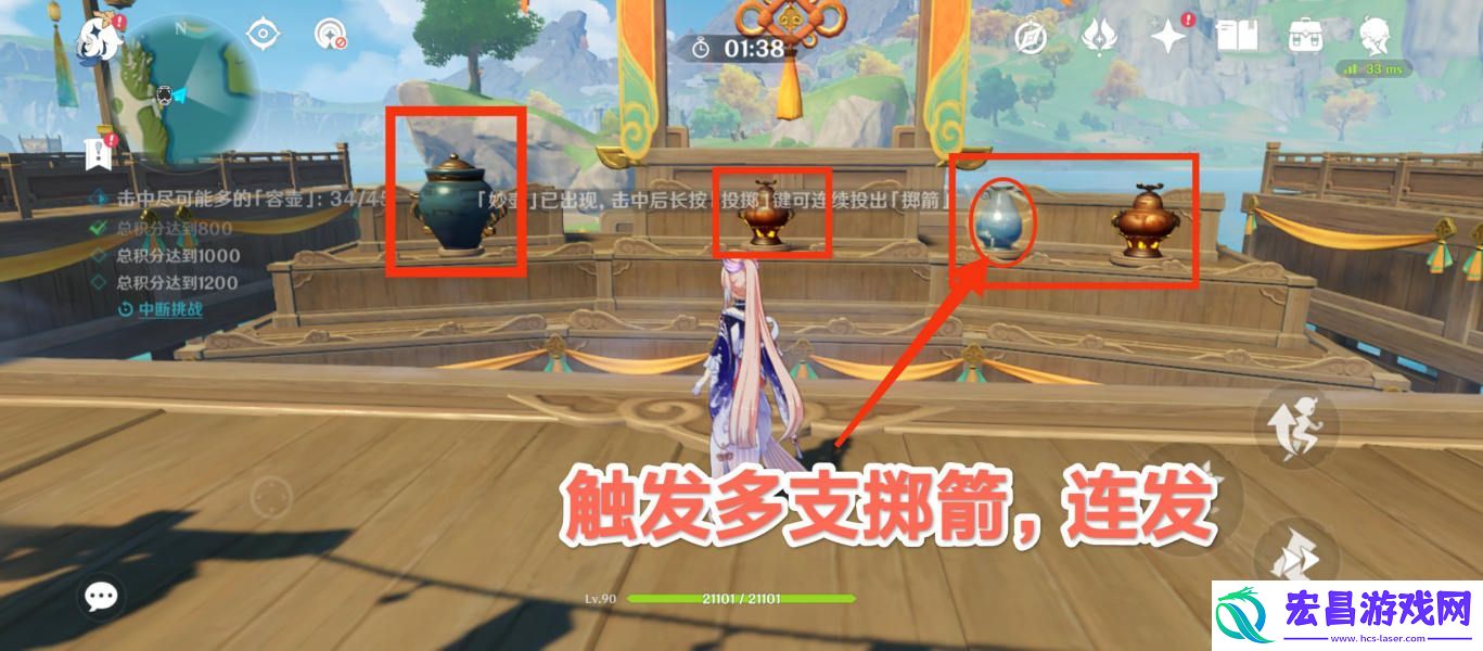 原神游水酝诗籍百步礼掷第三关攻略