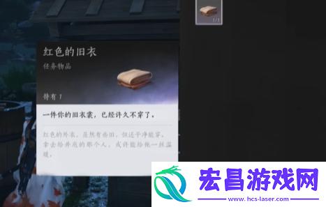 燕云十六声盏蒸大肉配方怎么获取