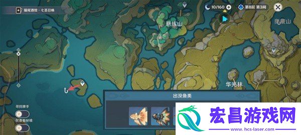 原神沉玉谷钓鱼点位分享