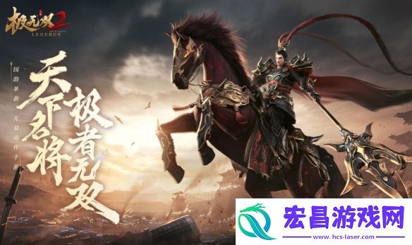 极无双2赵云搭配什么武将厉害
