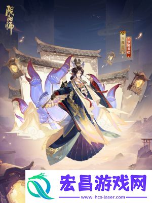 阴阳师玉藻前花合战皮肤怎么获得