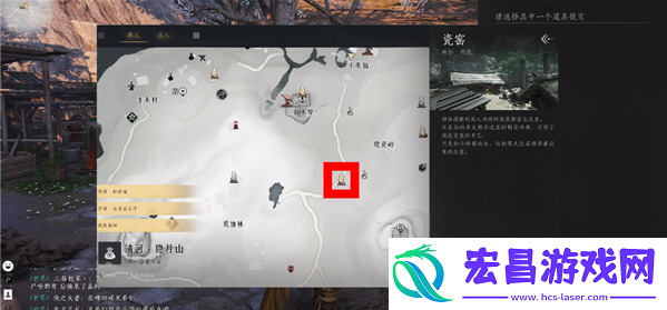 燕云十六声神龙吐火奇术怎么获得