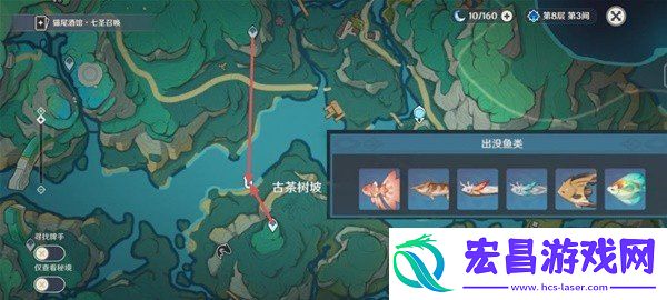 原神沉玉谷钓鱼点位分享