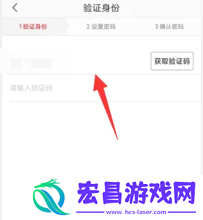 网易严选APP如何启用支付密码